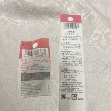 アイラッシュカーラー 替えゴム 214/SHISEIDO/その他化粧小物を使ったクチコミ（2枚目）