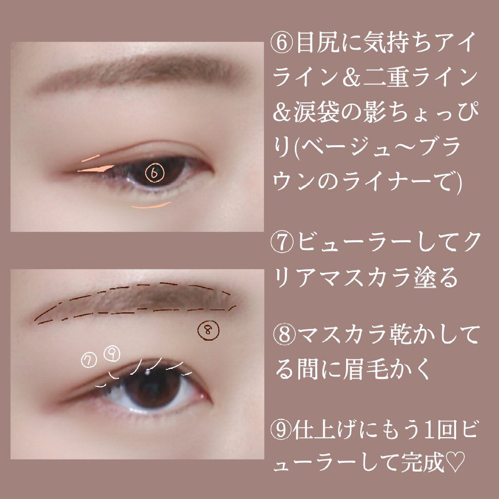 パーフェクトマルチアイズ/キャンメイク/アイシャドウパレットを使ったクチコミ(3枚目)