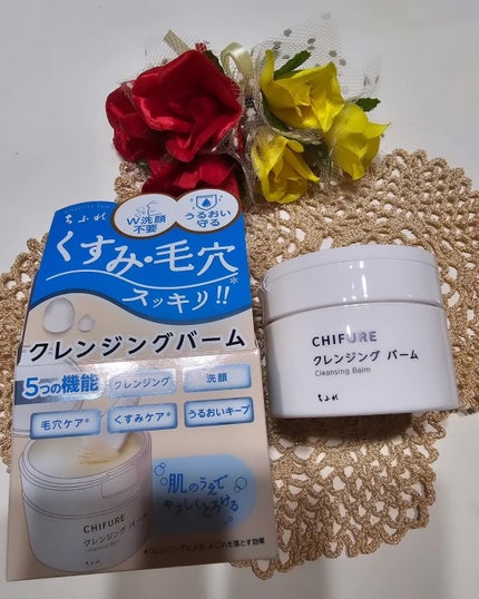 を使ったクチコミ(1枚目)