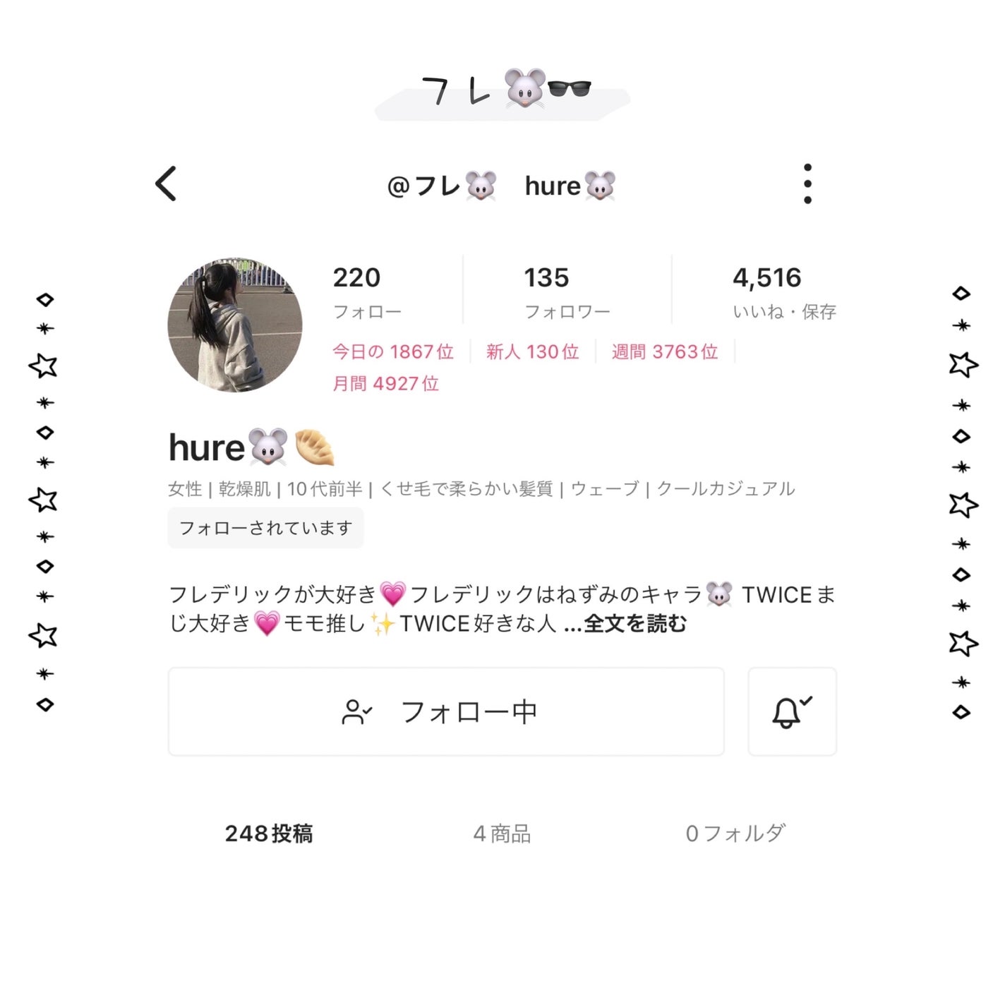 ãœãð®âð€ on LIPS ãã宣äŒãããð·ð€ããã¯æè¿ä»²è¯ããªã£ãåã§ããã»ãã£ãšã«å¯æã..ãïŒ3æç®ïŒ