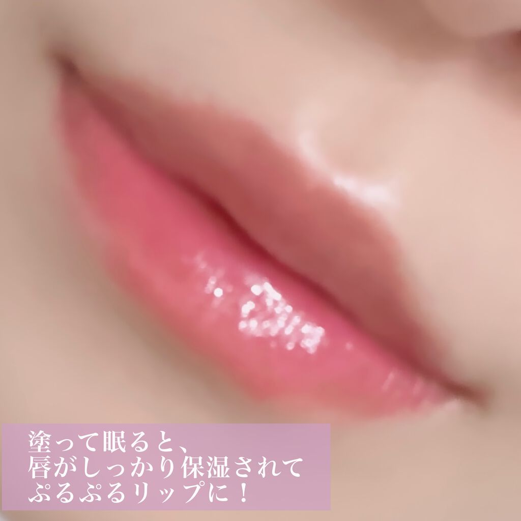 リップスリーピングマスク/LANEIGE/リップバームを使ったクチコミ（3枚目）