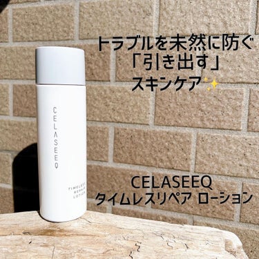 タイムレスリペア ローション/CELASEEQ/化粧水を使ったクチコミ（1枚目）