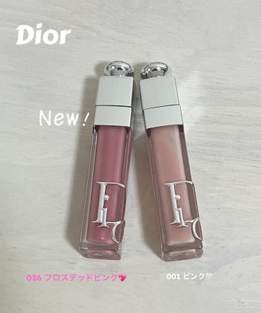 ディオール アディクト リップ マキシマイザー/Dior/リップグロスを使ったクチコミ（1枚目）