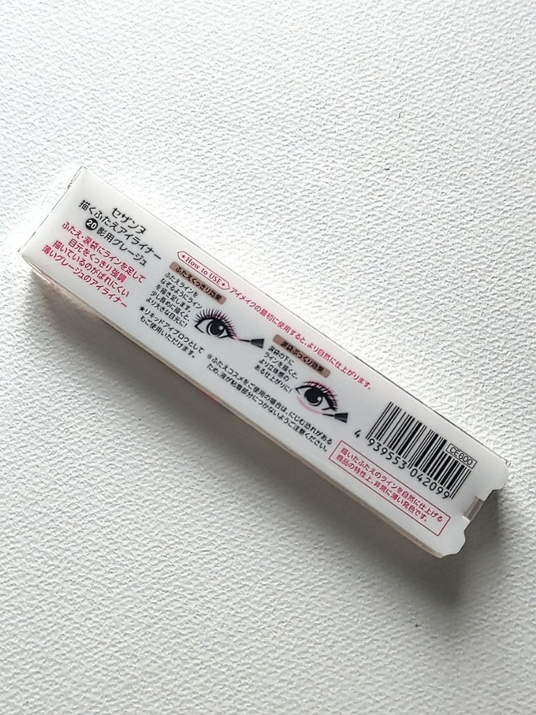 描くふたえアイライナー/CEZANNE/リキッドアイライナーを使ったクチコミ(2枚目)