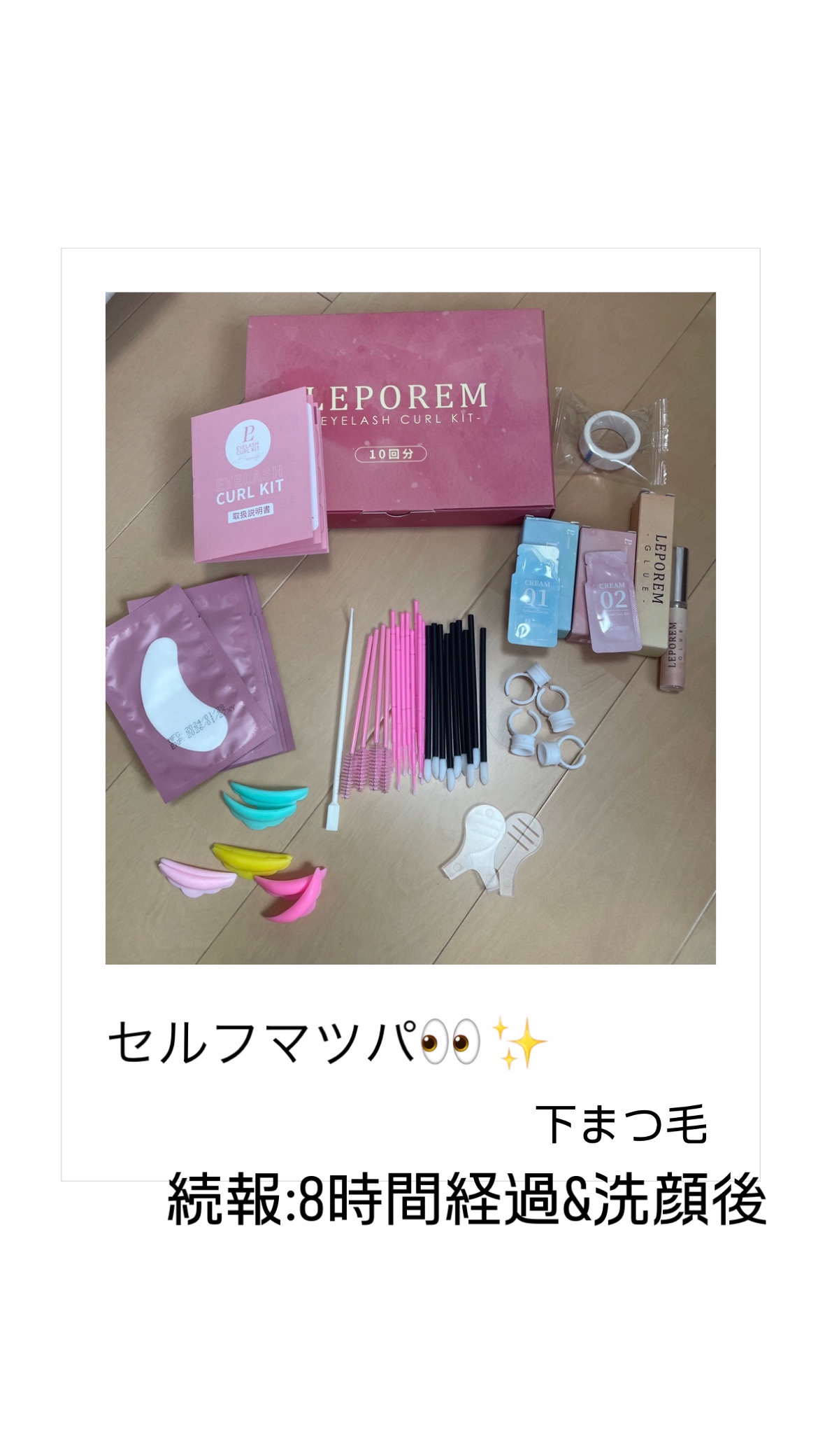 を使ったクチコミ（1枚目）