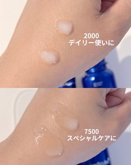 ゼロ1DAYエクソソームショット7500/MEDICUBE/美容液を使ったクチコミ(3枚目)