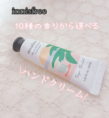 チェジュライフ パフュームド ハンドクリーム N/innisfree/ハンドクリームを使ったクチコミ（1枚目）