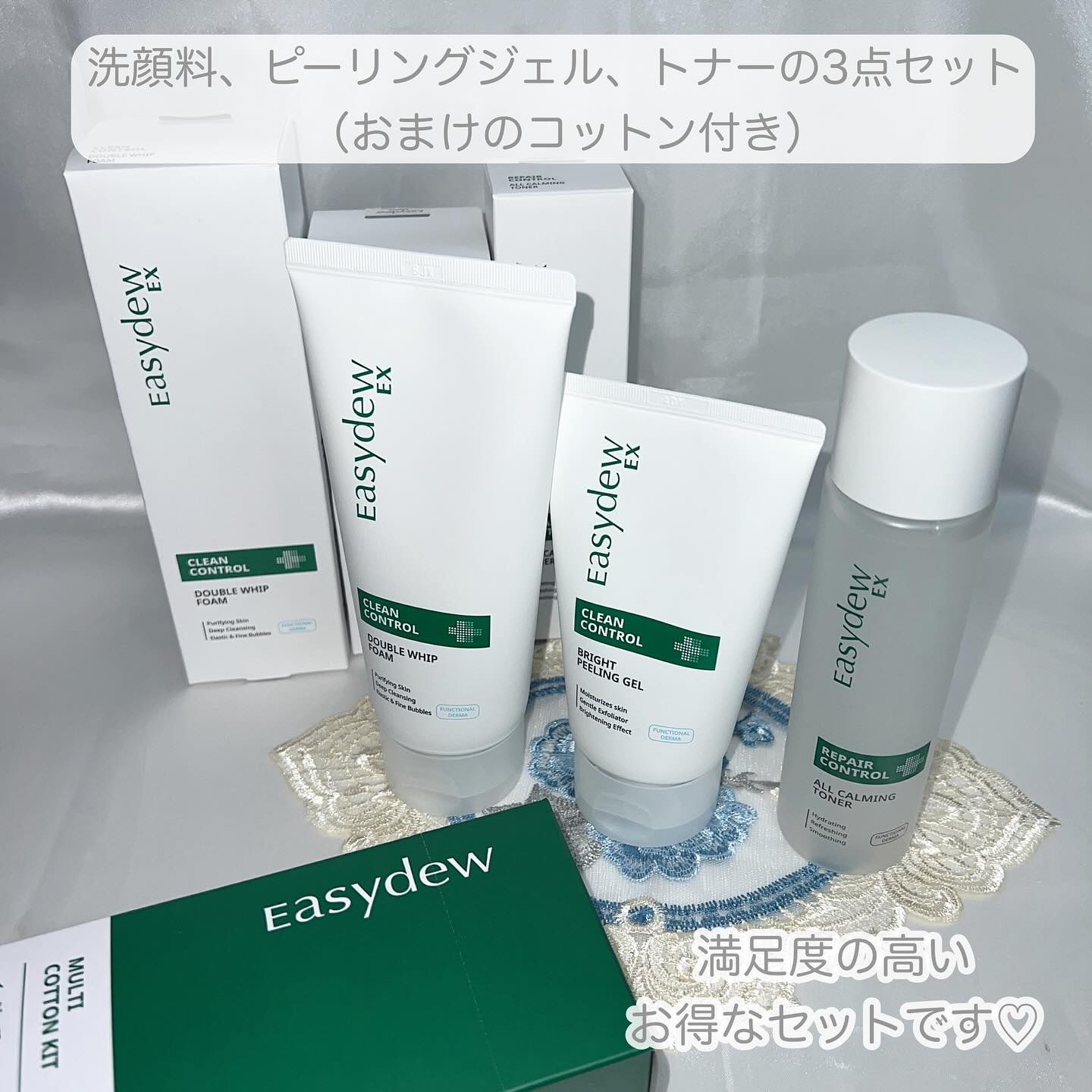 クリーンコントロール ブライトピーリングジェル /Easydew/その他洗顔料を使ったクチコミ（2枚目）