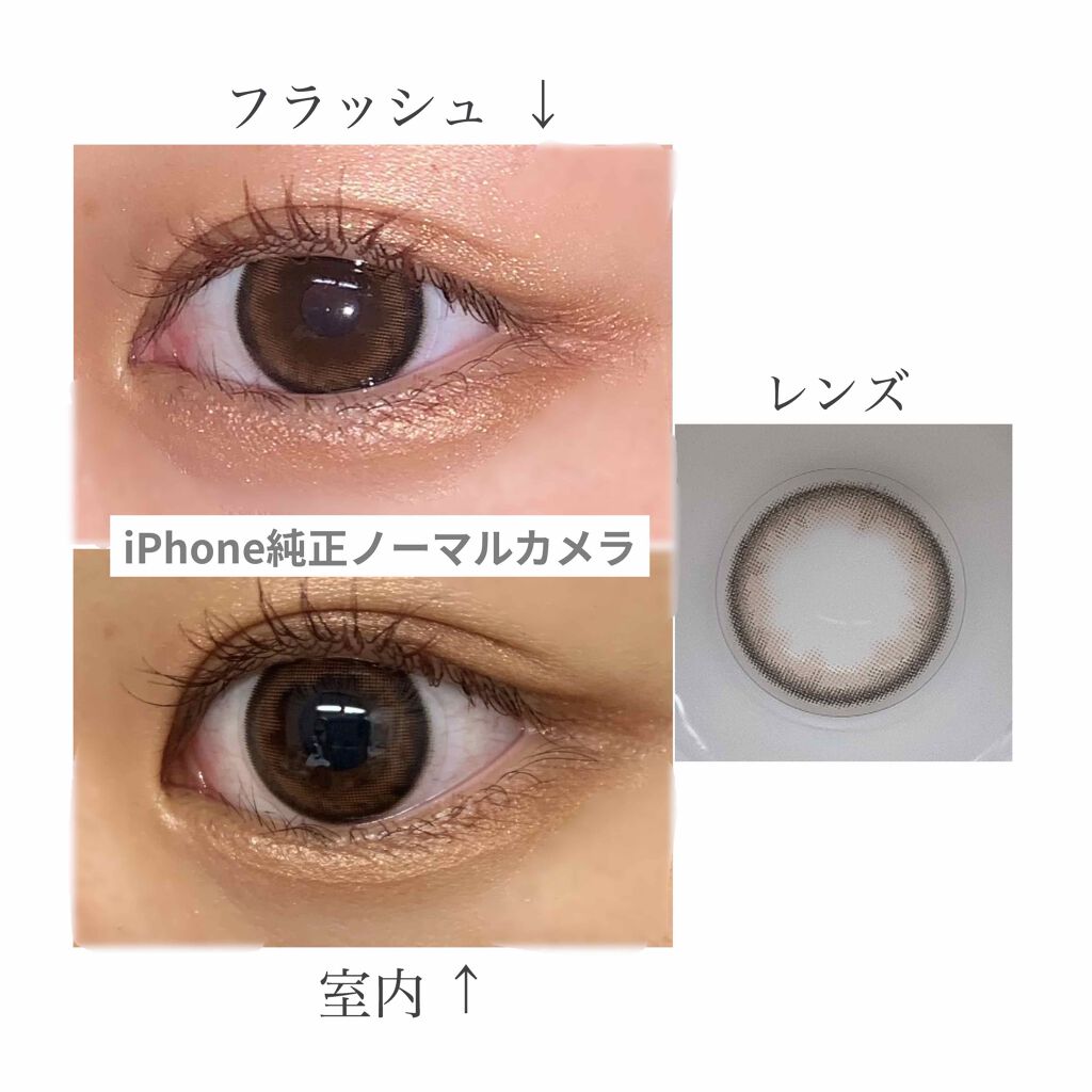 Sweet heart ナチュラル 2week/Sweetheart/２週間（２WEEKS）カラコンを使ったクチコミ（2枚目）