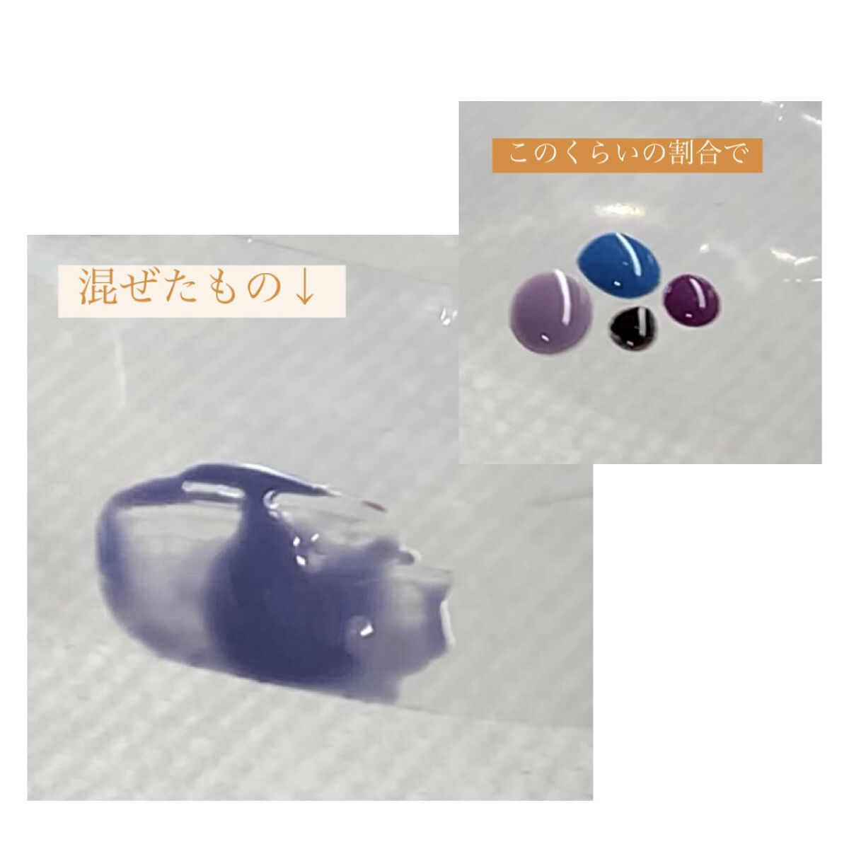 ジェルネイル（ライト対応）/セリア/ジェルネイルを使ったクチコミ（3枚目）