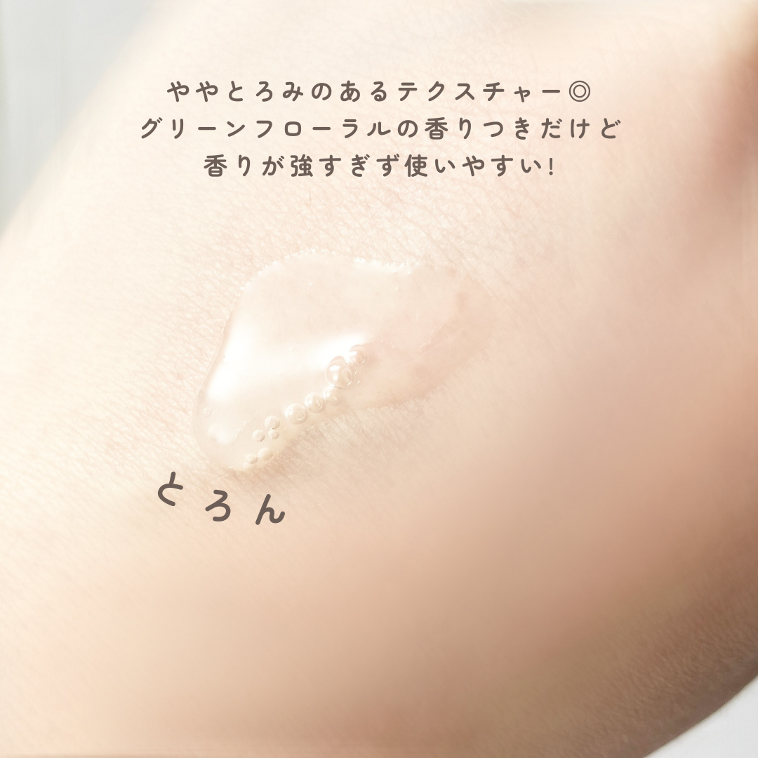 セラムヴェール ディープリペア/ONE BY KOSE/美容液を使ったクチコミ(3枚目)