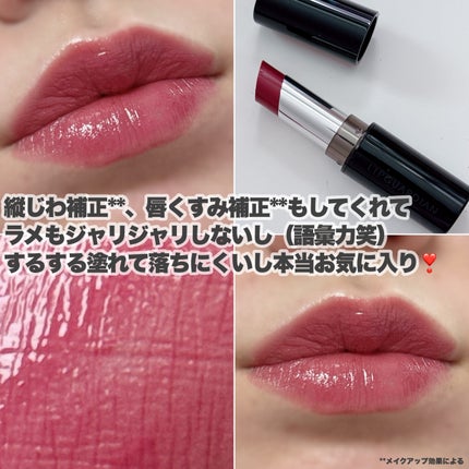 メロウラッピングルージュ/LIPGUARDIAN/口紅を使ったクチコミ(5枚目)