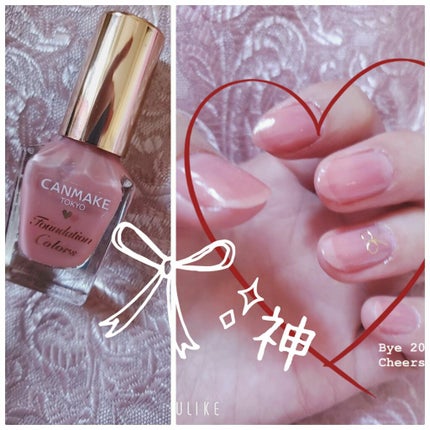 ファンデーションカラーズ/キャンメイク/マニキュアを使ったクチコミ(1枚目)