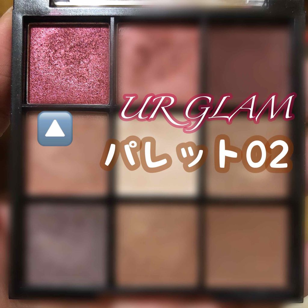 グリッタープリズム シャドウ/MISSHA/グリッターを使ったクチコミ（2枚目）