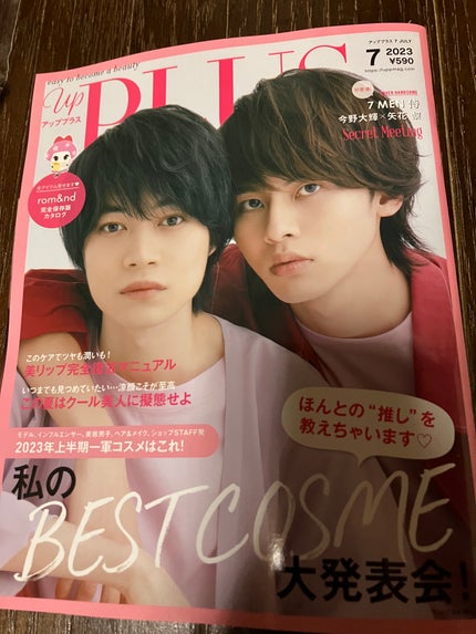 ビューティー定期便/bea’s up beauty book (ビーズアップ ビューティブック)/その他キットセットを使ったクチコミ(6枚目)