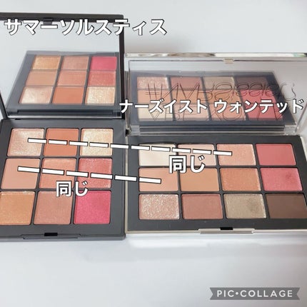 サマーソルスティス アイシャドーパレット/NARS/アイシャドウパレットを使ったクチコミ(7枚目)