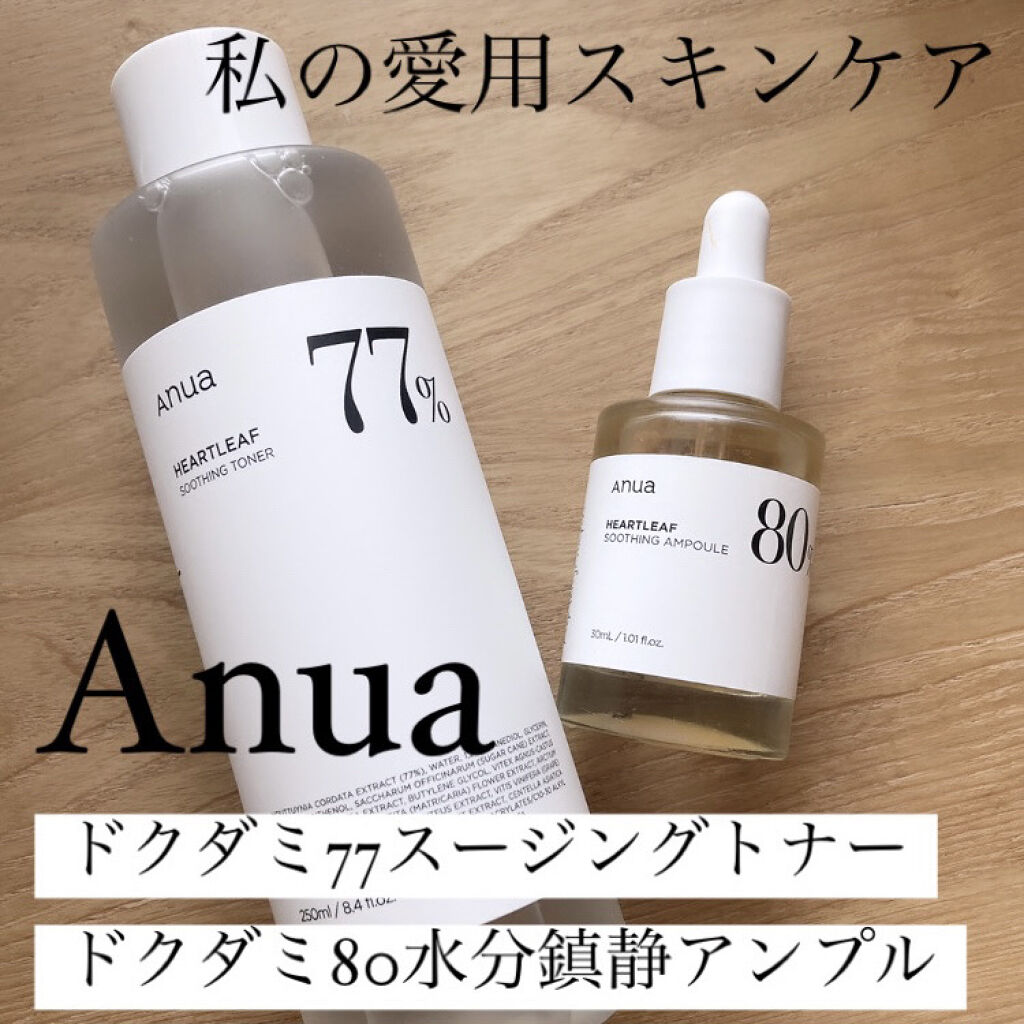 ドクダミ 77 スージングトナー/Anua/化粧水を使ったクチコミ（1枚目）