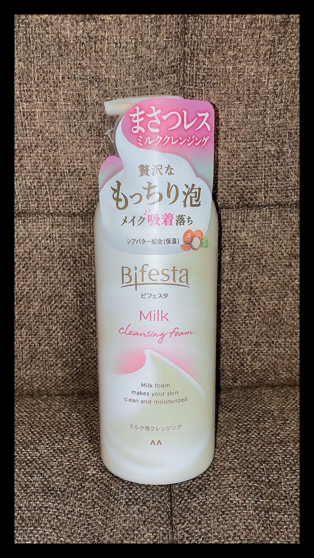 もっちりミルク泡クレンジング/ビフェスタ/クレンジングを使ったクチコミ(1枚目)