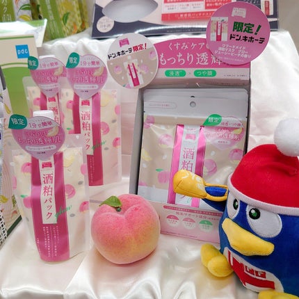 ワフードメイド 酒粕パック/pdc/洗い流すパック・マスクを使ったクチコミ(1枚目)