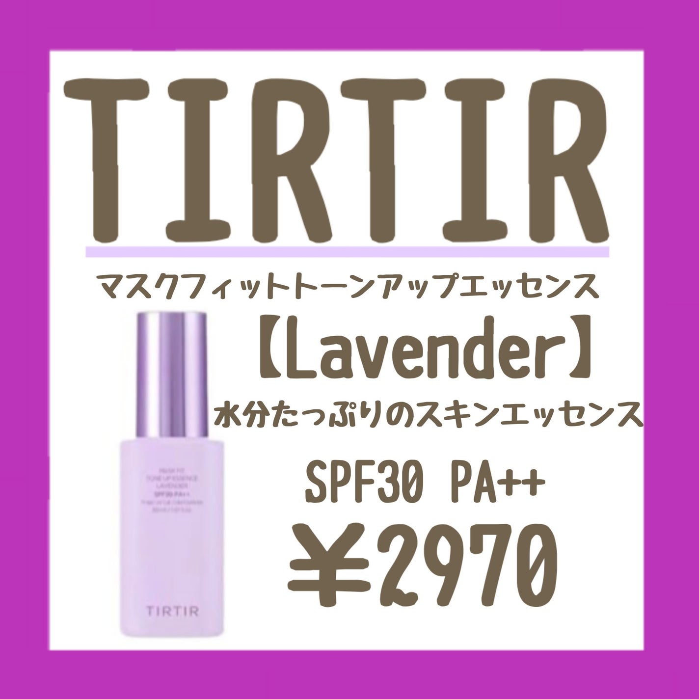 ジルスチュアート イルミネイティング セラムプライマー/JILL STUART/化粧下地を使ったクチコミ(6枚目)