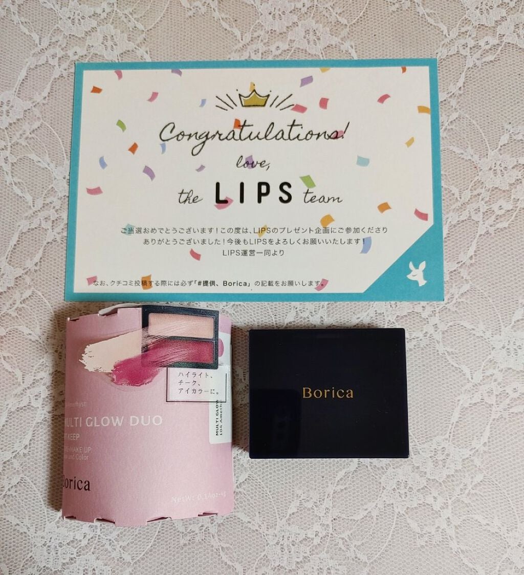 セラムマルチグロウデュオ/Borica/クリームハイライトを使ったクチコミ(1枚目)