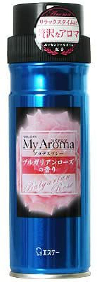 MY aroma ブルガリアンローズの香り エステー