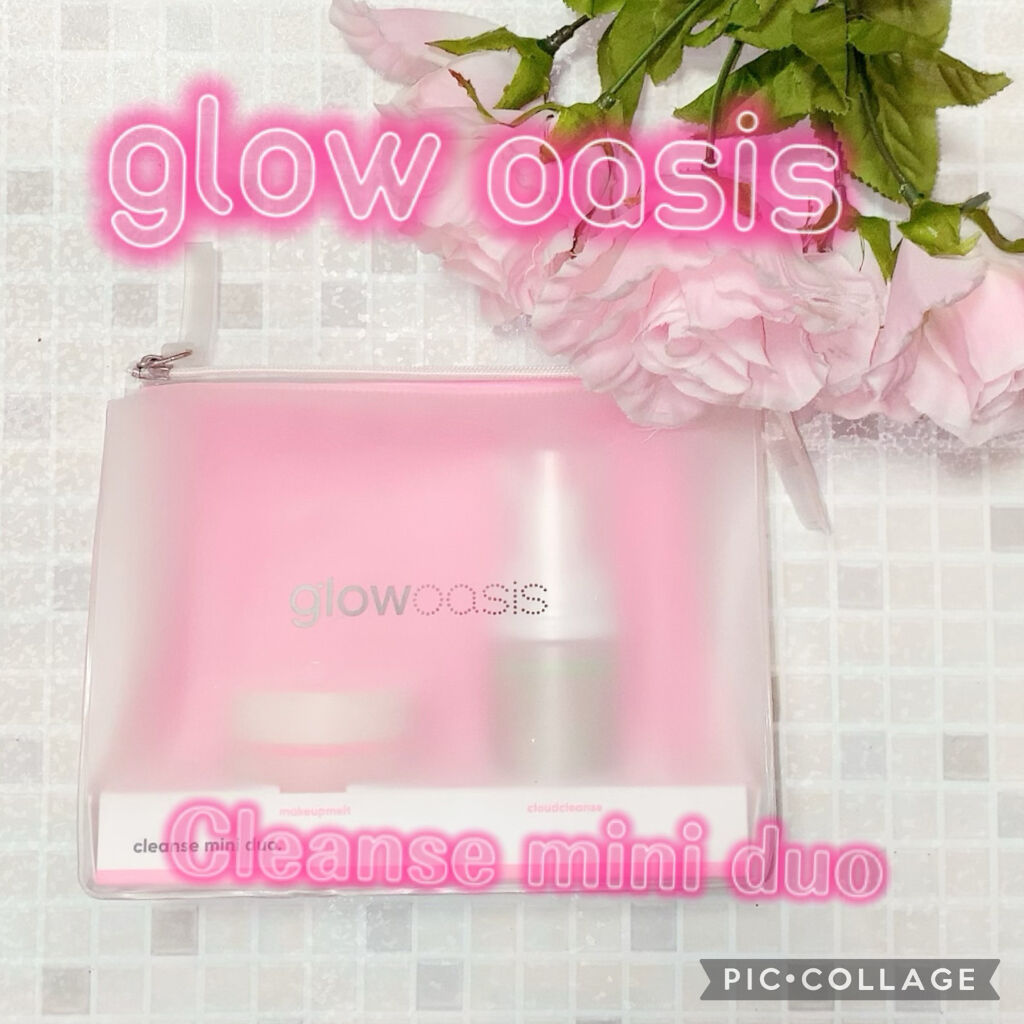 メイクアップメルトクレンジングバーム/glow oasis/クレンジングバームを使ったクチコミ（1枚目）