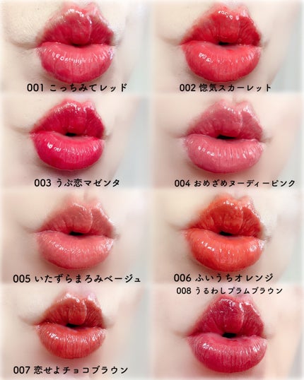 ブレンドベリー リップバルーン/BLEND BERRY/口紅を使ったクチコミ(5枚目)