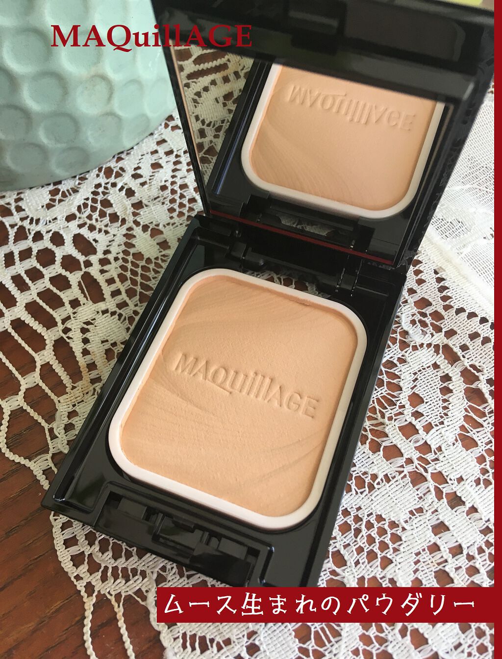 ドラマティックパウダリー EX/マキアージュ/パウダーファンデーションを使ったクチコミ(2枚目)