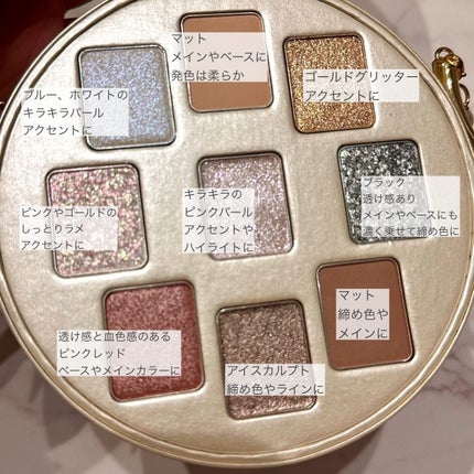 パール レベル クラッチ アイシャドー パレット/shu uemura/アイシャドウパレットを使ったクチコミ(3枚目)
