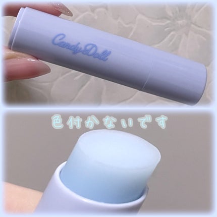 モイスチャーリップスティック/CandyDoll/口紅を使ったクチコミ(2枚目)