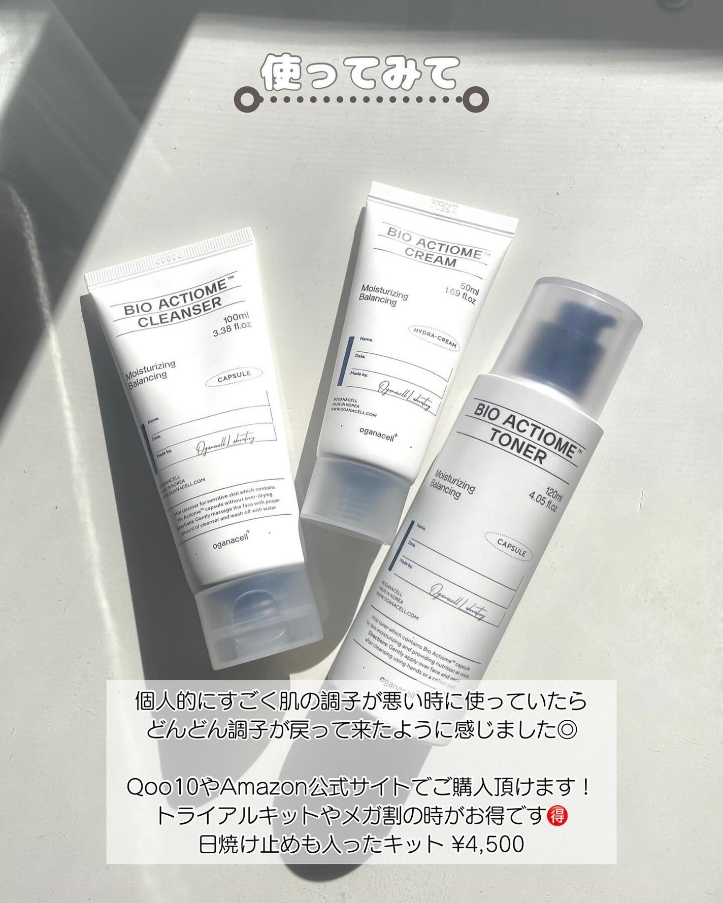 バイオアクティオムクレンザー/OGANACELL/洗顔フォームを使ったクチコミ(3枚目)