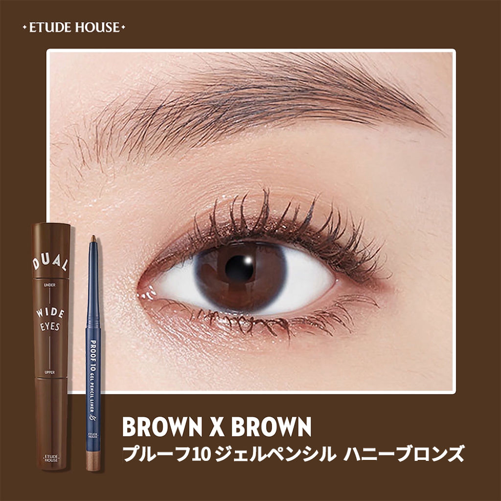 プルーフ10 ジェルペンシル/ETUDE/ペンシルアイライナーを使ったクチコミ（3枚目）