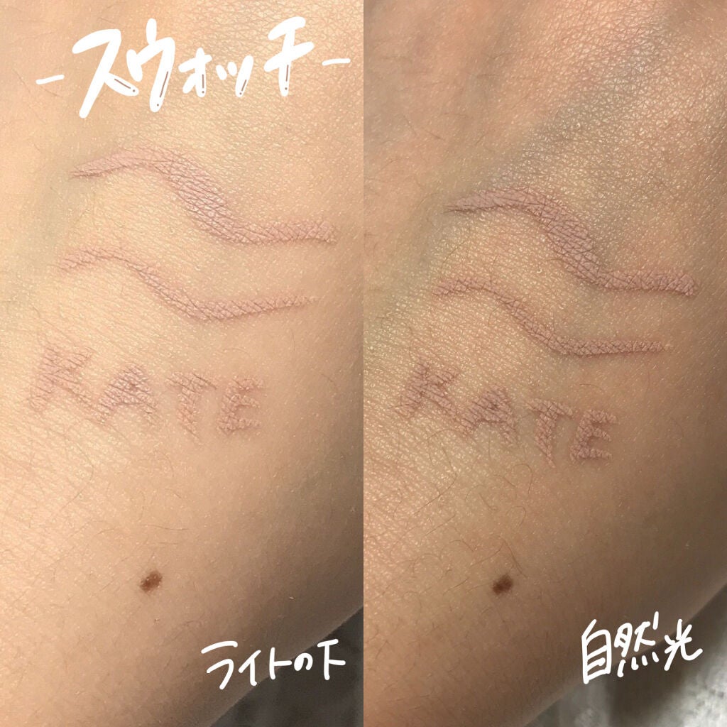 コンシャスライナーカラー/KATE/リキッドアイライナーを使ったクチコミ(3枚目)