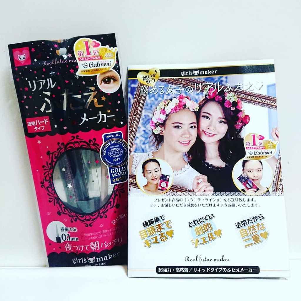 ガールズメーカー エタニティラインα/Girl's Maker/二重まぶた用アイテムを使ったクチコミ（1枚目）