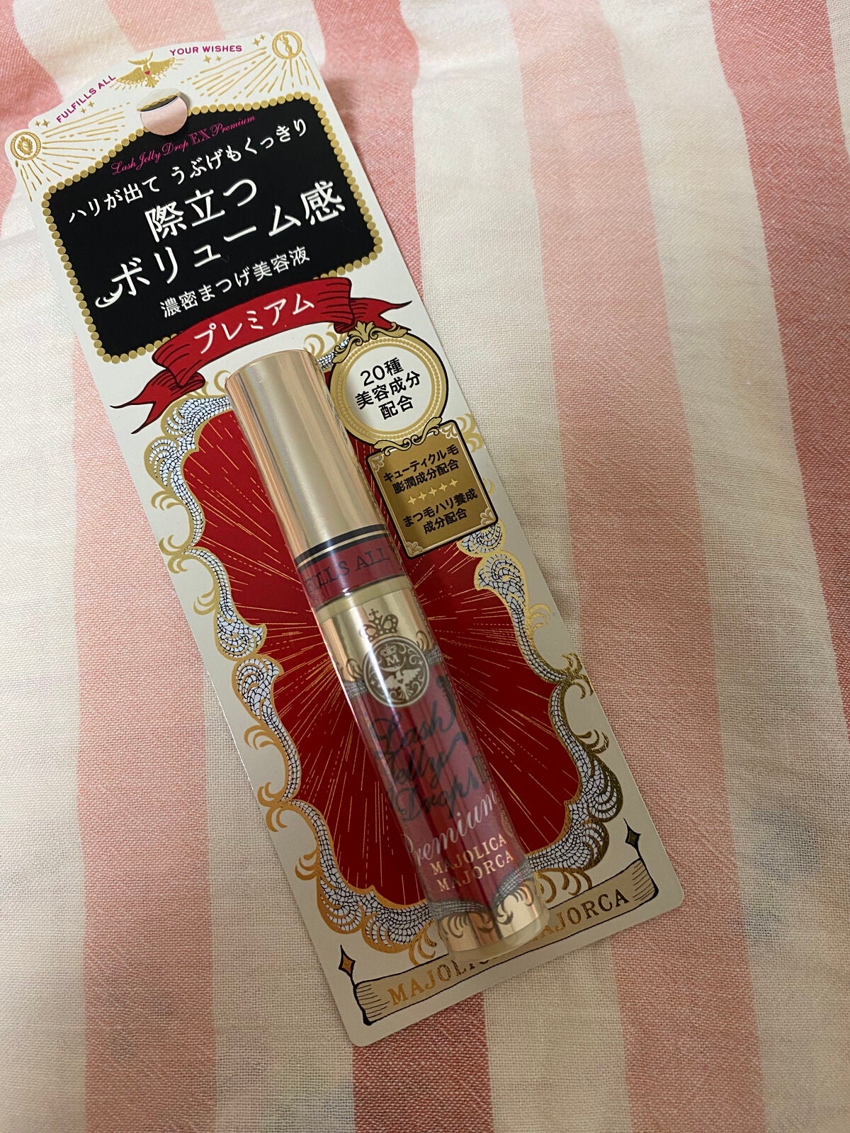ラッシュジェリードロップ EX プレミアム/MAJOLICA MAJORCA/まつげ美容液を使ったクチコミ(1枚目)