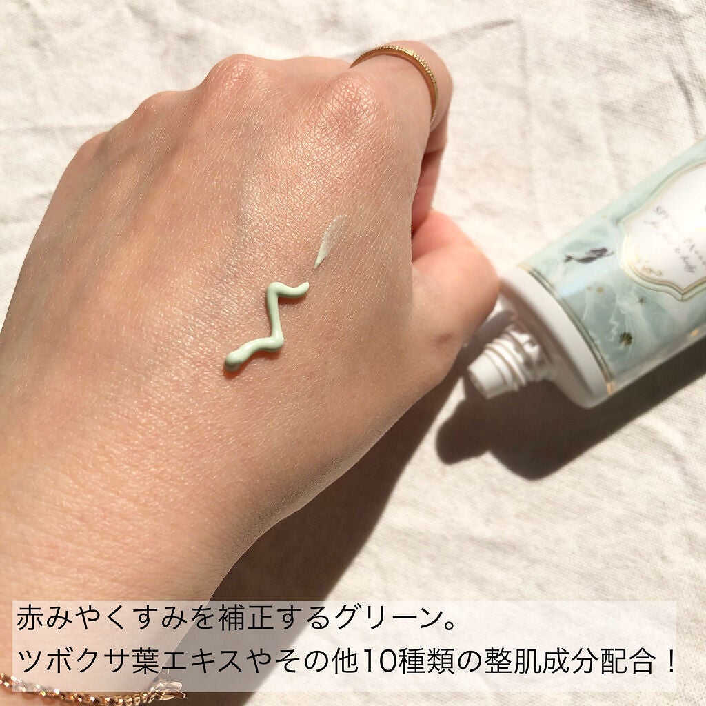 マーメイドスキンジェルUV/キャンメイク/日焼け止めジェルを使ったクチコミ(3枚目)