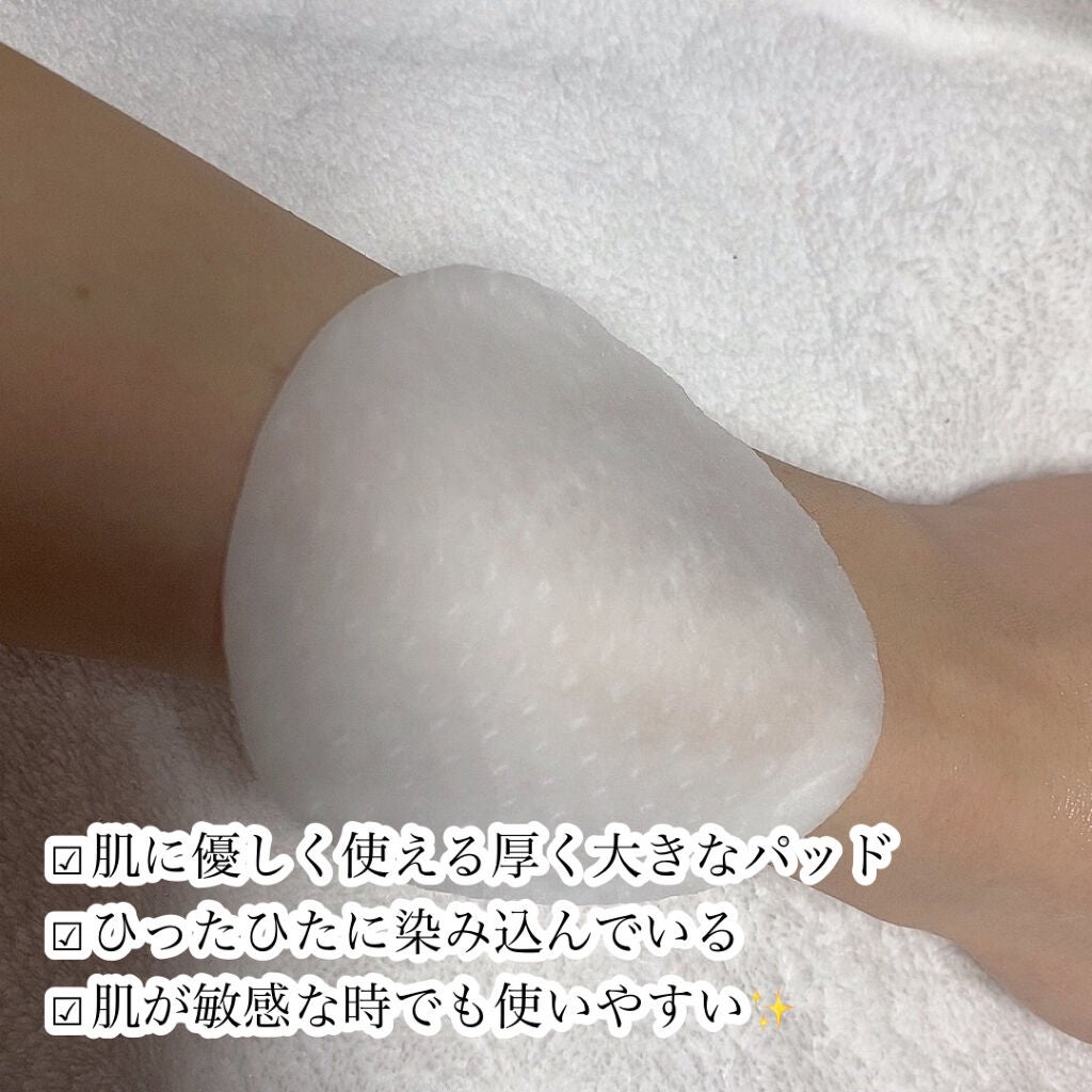 インビジブルピーリングブースターエッセンス/CNP Laboratory/ブースター・導入液を使ったクチコミ(10枚目)