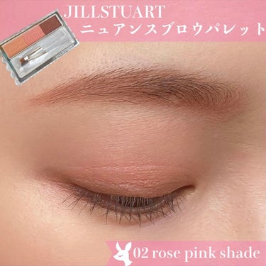 ジルスチュアート ニュアンスブロウパレット 02 rose pink shade/JILL STUART/パウダーアイブロウを使ったクチコミ（1枚目）