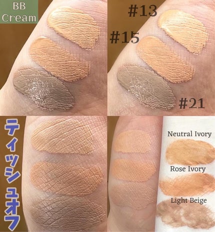 ディープシーピュアウォータークリーム/PURITO/フェイスクリームを使ったクチコミ(10枚目)