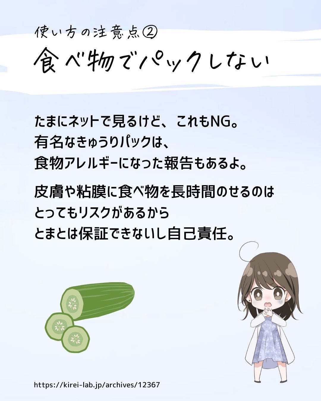 とまと村長@化粧品研究者 on LIPS 「シートマスクについて!シートマスクって人気だしご褒美で使うけど..」(5枚目)