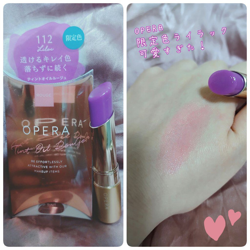 オペラ リップティント N/OPERA/リップティントを使ったクチコミ（1枚目）