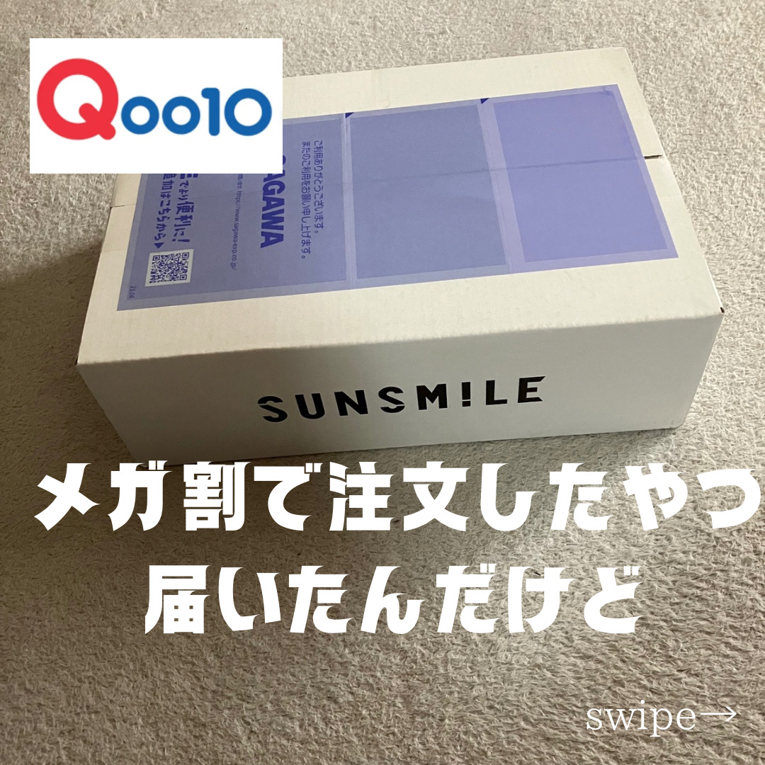 デイリーケアマスク クリア/RISM/シートマスク・パックを使ったクチコミ（1枚目）