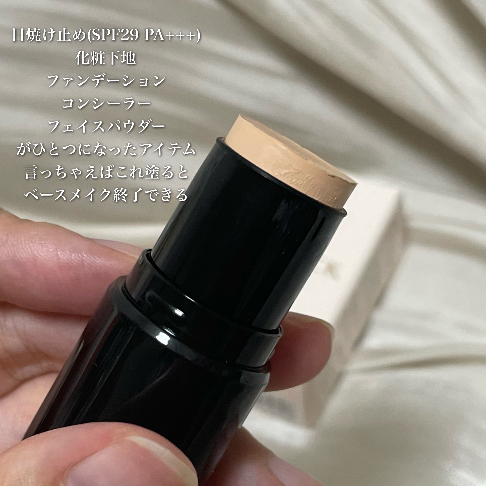 ハックティック/北の快適工房/その他ファンデーションを使ったクチコミ（3枚目）