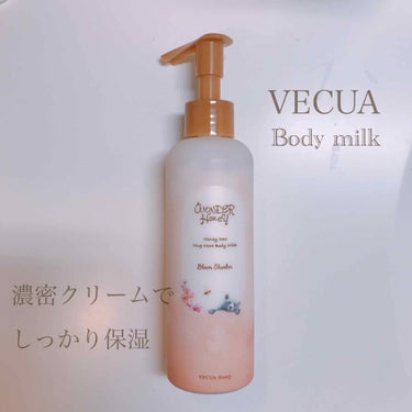 VECUA Honey ハグモアボディミルク　お花のまどろみのクチコミ「しっかり保湿したい日に💓
フローラル系のとても上品な香りに包まれます🌷


ワンダーハニー
ハ.....」（1枚目）