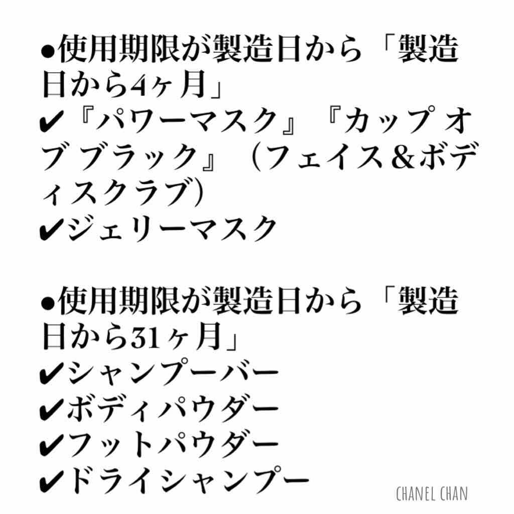 ロージー マスク/ラッシュ/洗い流すパック・マスクを使ったクチコミ（2枚目）