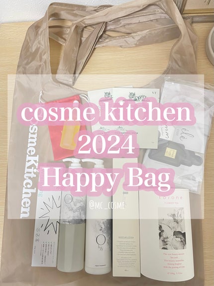 Cosme Kitchen HAPPY BAG 2024/コスメキッチン/その他キットセットを使ったクチコミ(1枚目)
