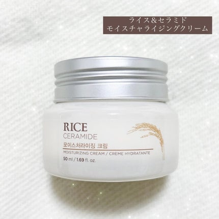 ライスセラミド モイスチャーライジング シリーズ/THE FACE SHOP/フェイスクリームを使ったクチコミ(1枚目)