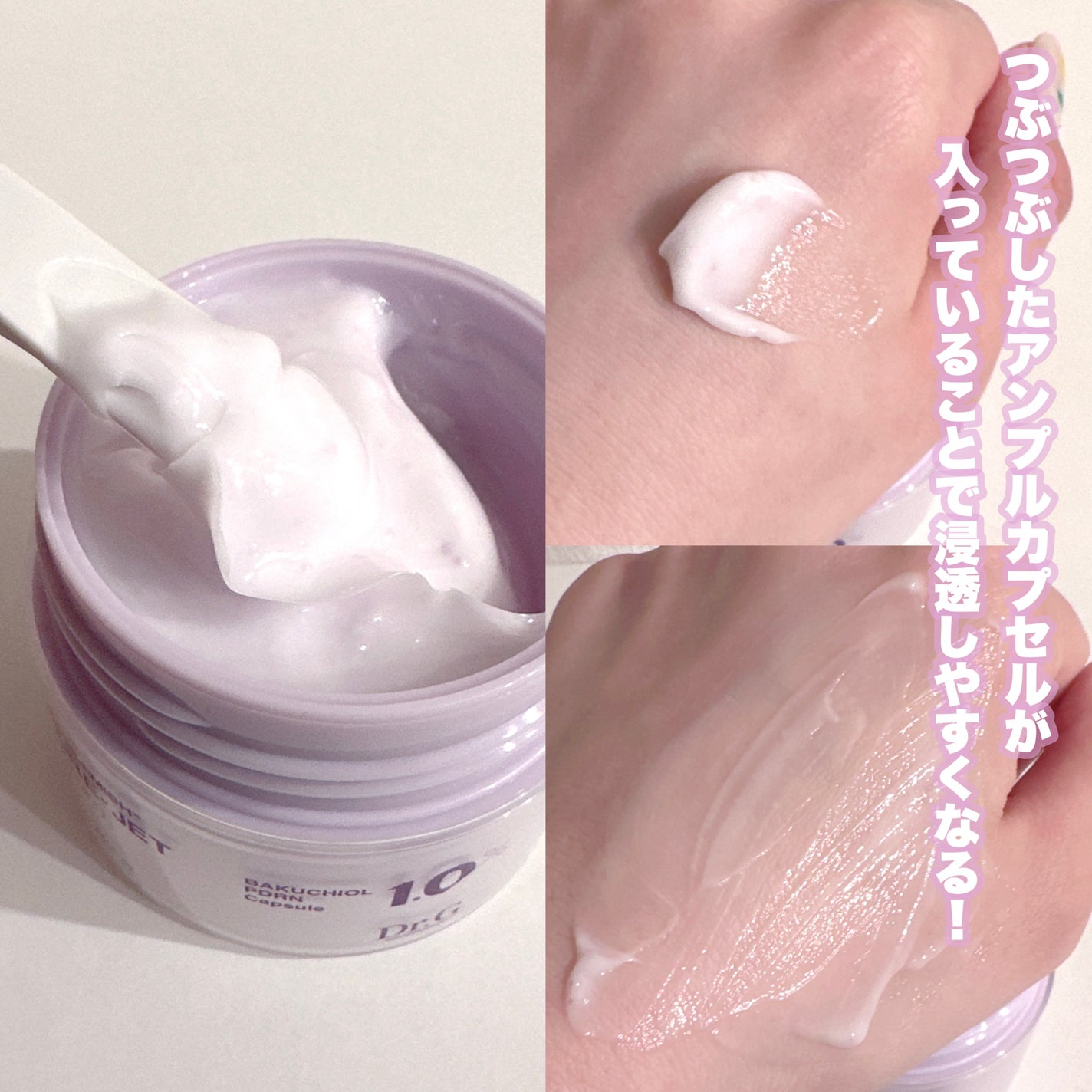 バクチオールポアジェットセラム/Dr.G/美容液を使ったクチコミ(3枚目)