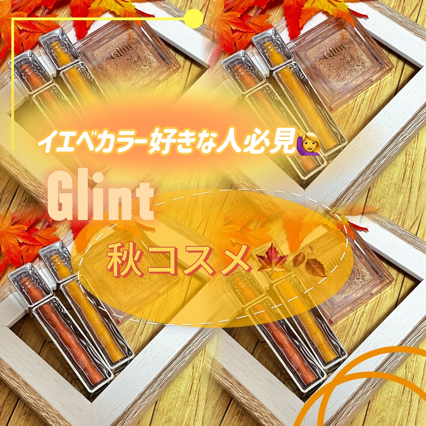 マーブルベイクドハイライター/Glint/パウダーハイライトを使ったクチコミ（1枚目）